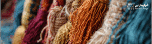 Torabi Rugs انواع رنگ های فرش دستبافت
