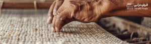 Torabi Rugs فرش دستبافت ارزان حتما بی کیفیت نیست