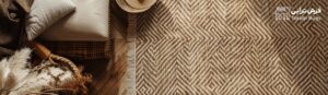 طرح هرینگ‌بون از طرح های هندسی فرش دستبافت